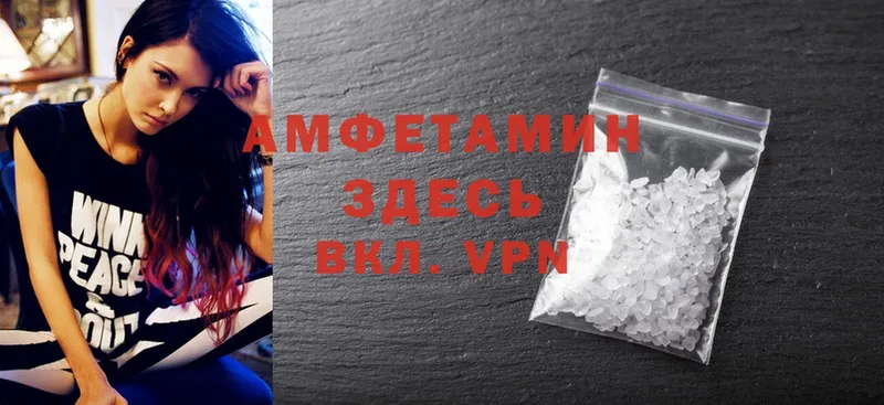 Amphetamine 97% Кумертау