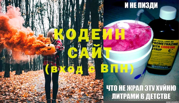 мефедрон мука Верея