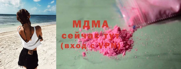 мефедрон мука Верея