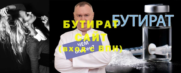 герыч Верхнеуральск